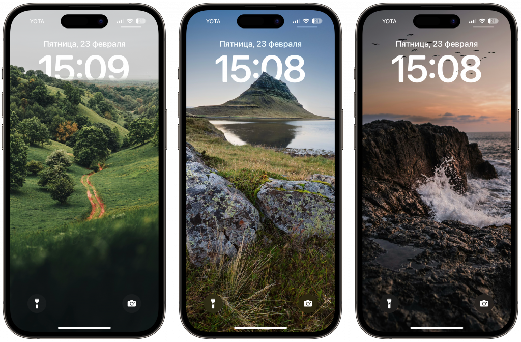    Обои с эффектом глубины