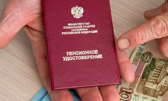 Пенсия неработающим пенсионерам в новом году. Индексация пенсий с 1 января 2020 года неработающим пенсионерам. Прожиточный минимум инфографика. Пенсия неработающим пенсионерам в новом году. Пенсия неработающим пенсионерам в новом году.