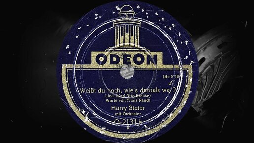 Weißt du noch, wie's damals war? - Harry Steier, mit Orchester (1927)