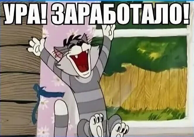 источник Яндекс-картинки