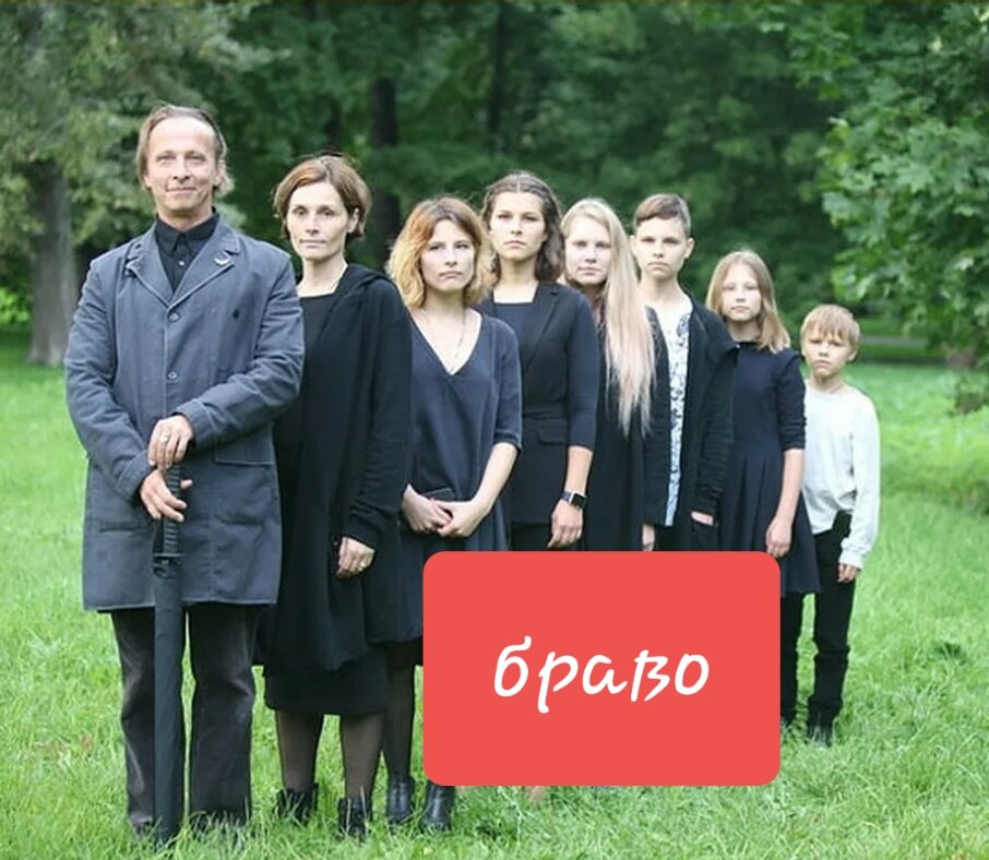 Семья Охлобыстина