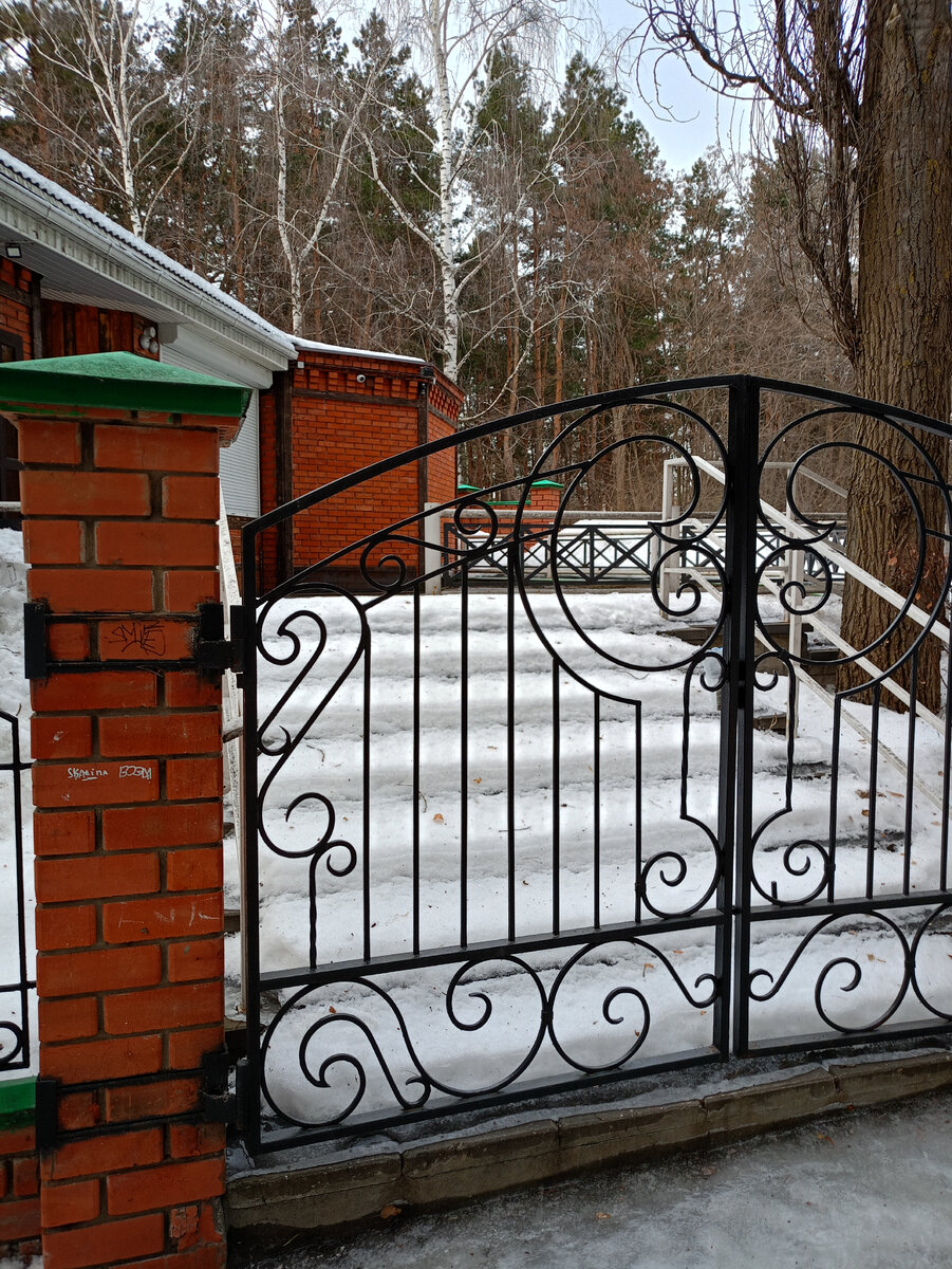 Болячки не любят движение. И свежий воздух. Значит идём гулять. 