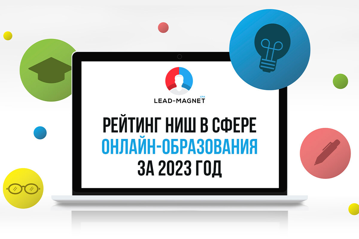 хочу узнать интернет. средства массовой информации. запросы в поисковых системах. ложная информация в интернете. как выбрать профессию.