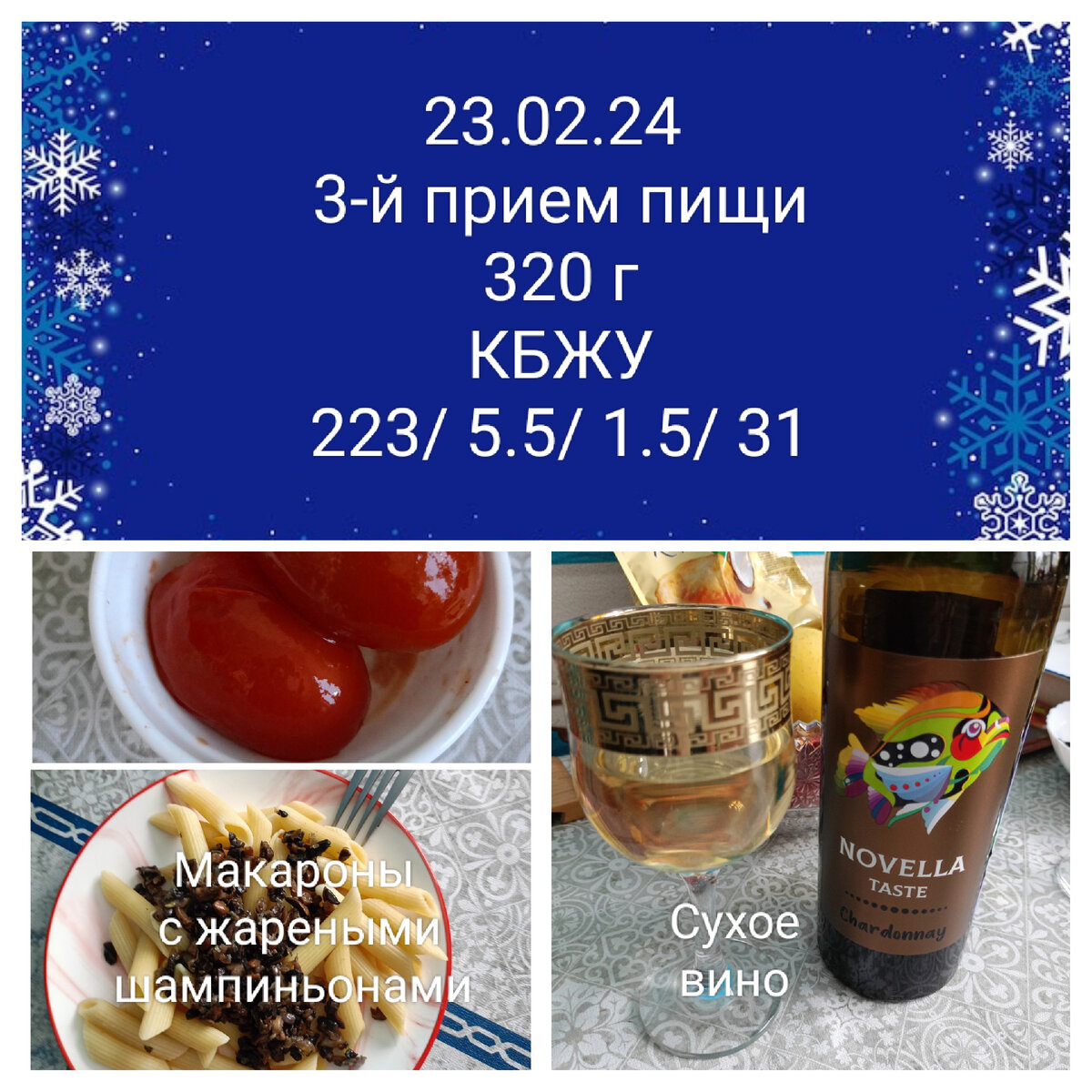 Нормальный темп потери веса. Сколько веса можно терять. Скорость снижения веса. Норма похудения в месяц. Ходьба 7 км в час сколько калорий сжигает.