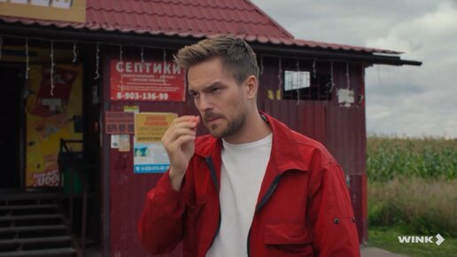 тизер трудных подростков 5