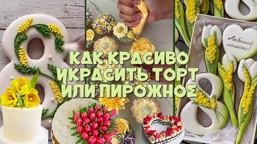 Крем Чиз с творожным сыром: пошаговый рецепт