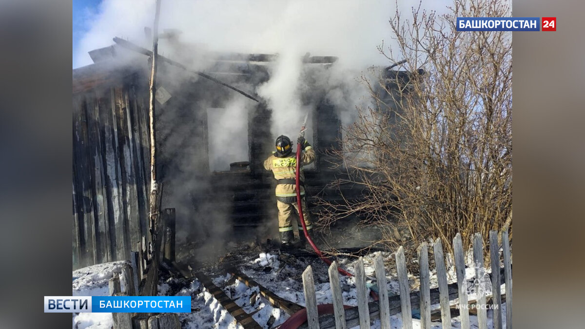 В Белокатайском районе Башкирии сгорел частный дом: погиб мужчина |  Башкортостан 24 | Дзен