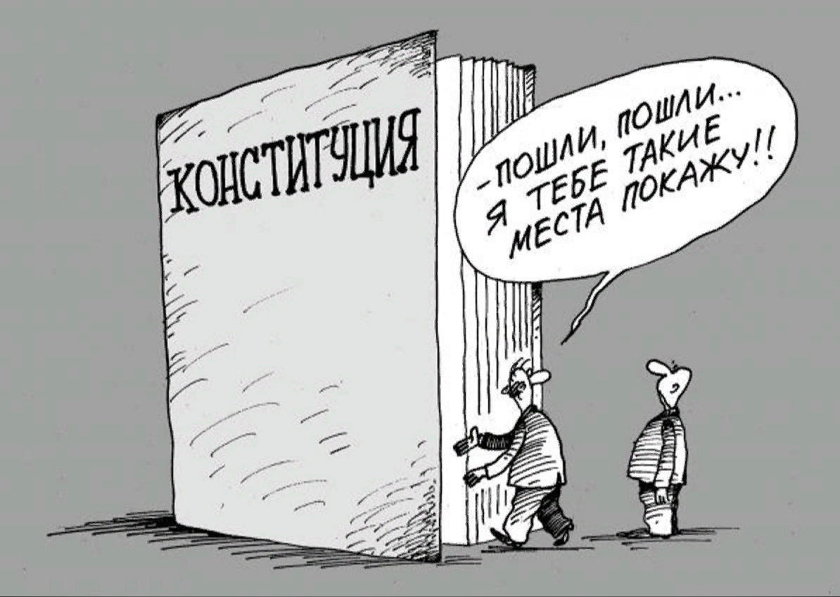 Записки Неисправимого Оптимиста. 