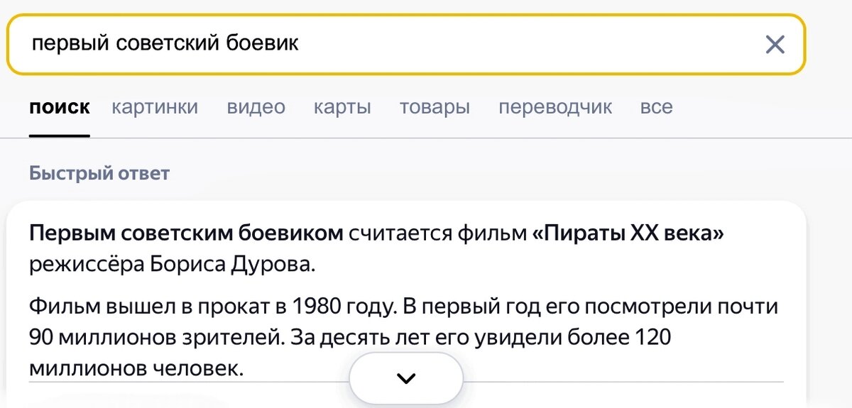 Пираты 20 века порно фильм - смотреть секс видео онлайн на БоссПорно