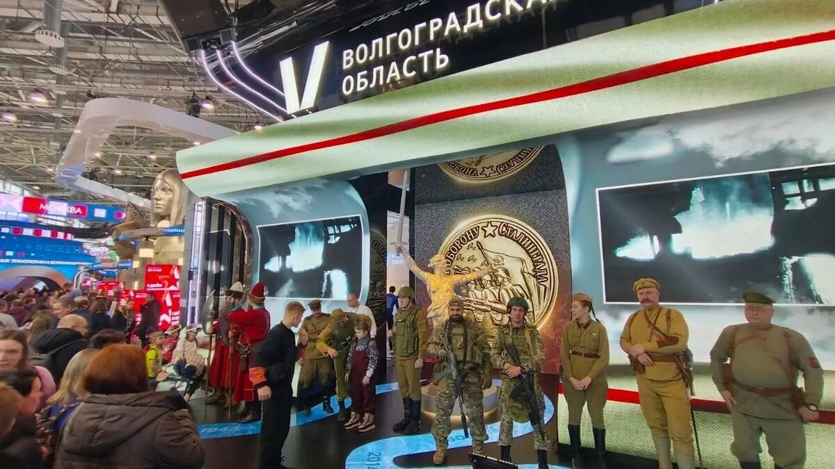     На московской выставке-форуме на ВДНХ к 23 февраля открыли представление, рассказывающее историю Царицына, Сталинграда и Волгограда.
