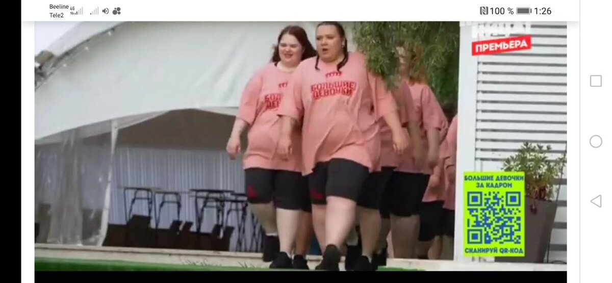 идут, родимые))