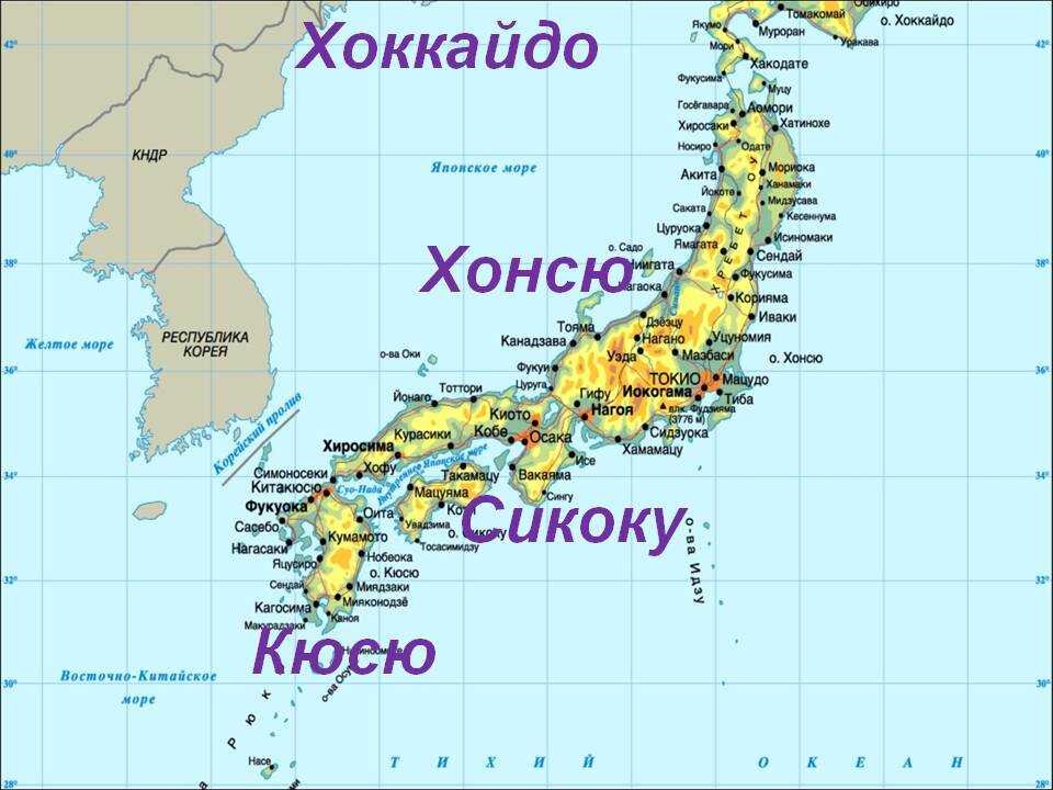 Где находится остров кюсю