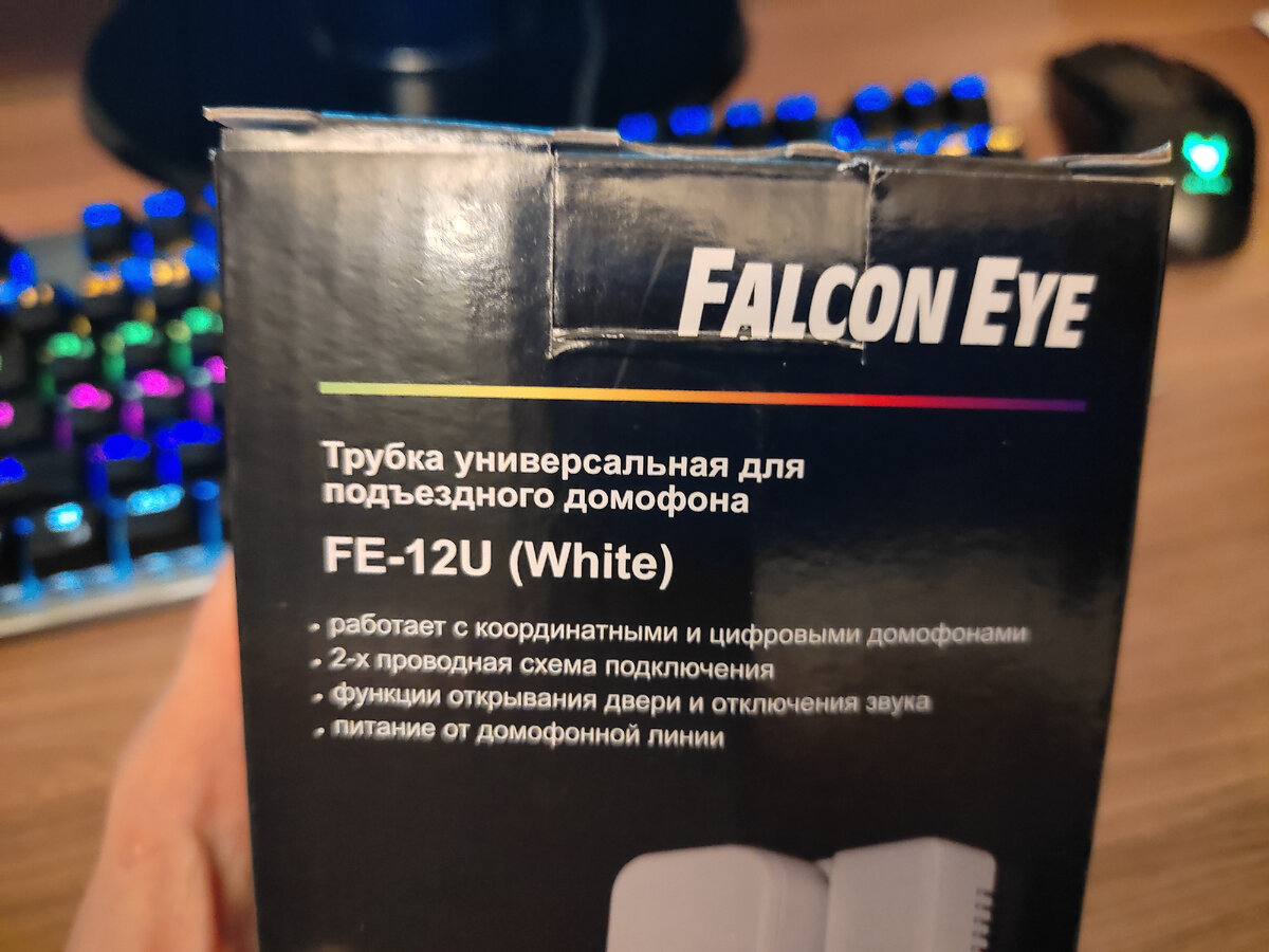 Домофон Falcon EYE FE-12U White распаковка трубки Фалькон