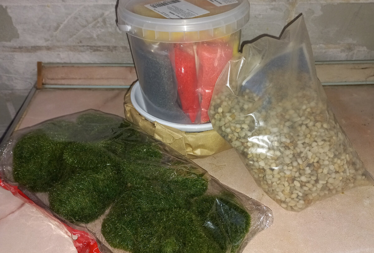 Все приехало наконец-то