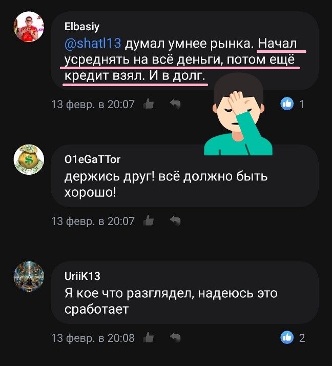 Почему ночью сердцебиение. Учащённое сердцебиение и нехватка воздуха. Ночное сердцебиение причины. Почему ночью сердцебиение. Ночное сердцебиение причины.