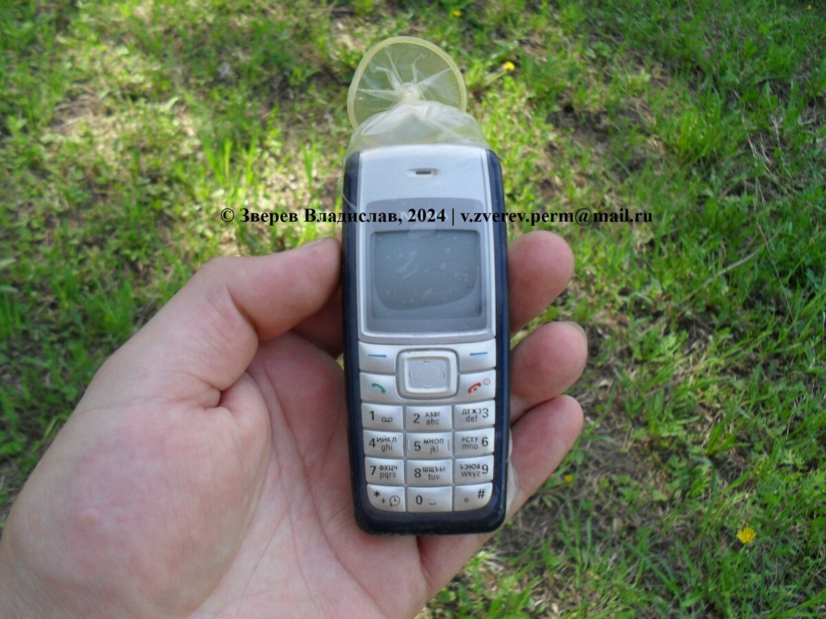 Фото 1. Водонепроницаемый чехол для телефона из презерватива.