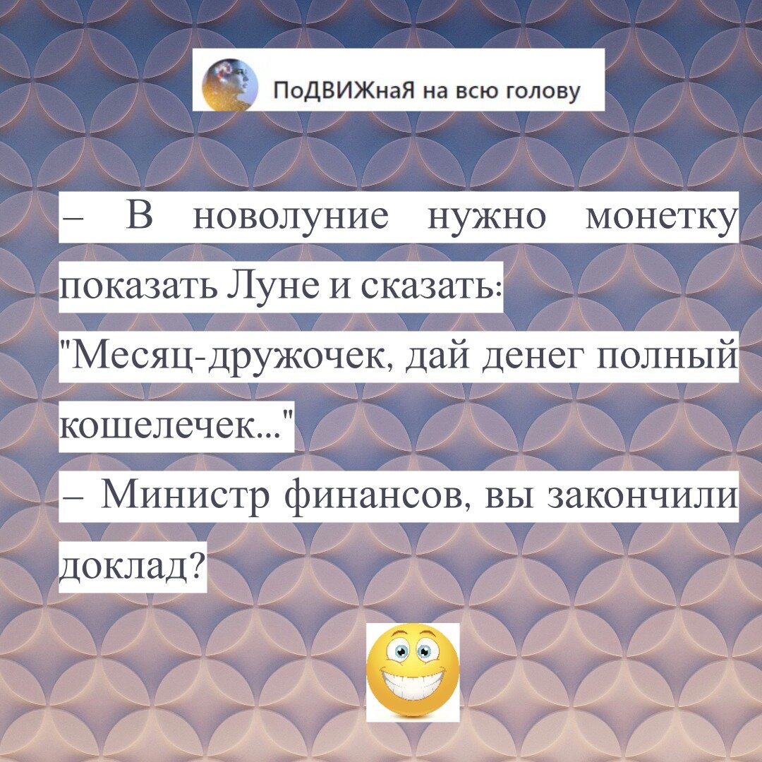 Ответы на вопросы Международной олимпиады по финансовой грамотности « Финансовая азбука - 2024» | ПоДВИЖнаЯ на всю голову | Дзен