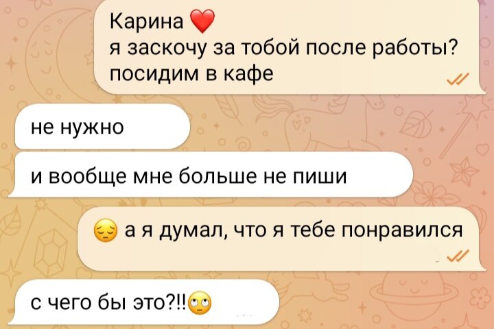 вопросы парню по переписке. вопросы парню. какие вопросы задать девушке. какие вопросы можно задать подруге по переписке для общения. вопросы для переписки с девушкой.