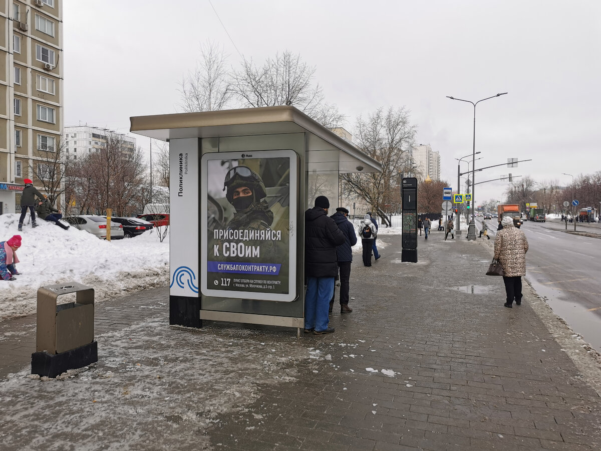 Транспорт Москвы: 13 февраля 2024 года | Транспортные фотографии и  видеоролики | Дзен