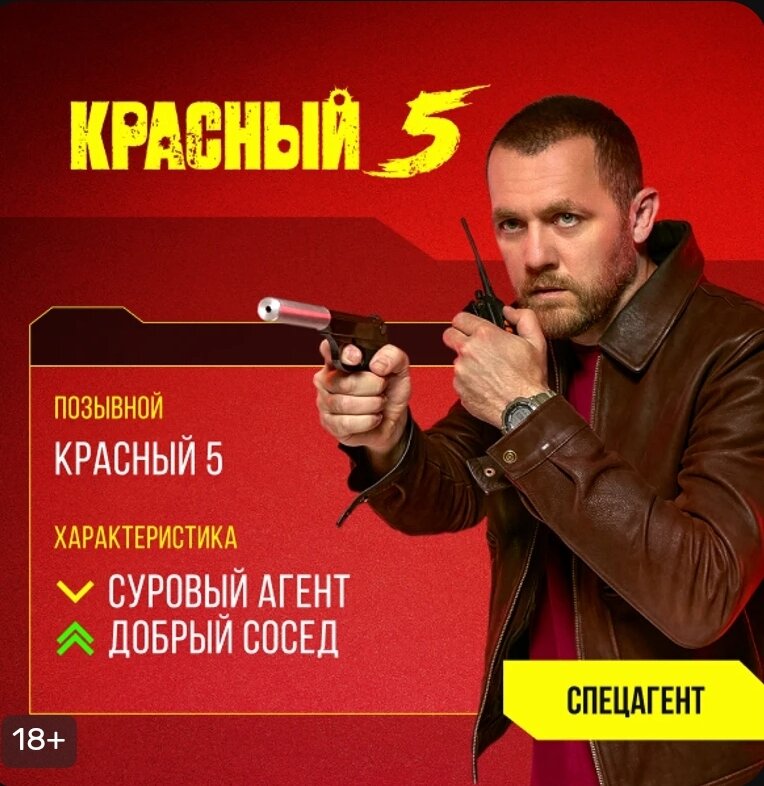 Профайл Бекешева, он же "Коасный 5".
