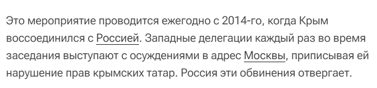 Источник: https://ria.ru/20240223/genassambleya-1929194239.html