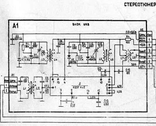 Оригинальная схема тюнера из радиоприемника САТУРН Т-201 С