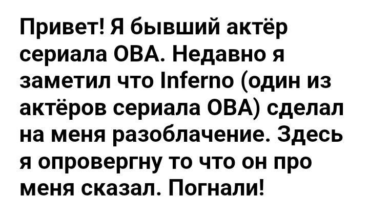 Скрин с статьи Годжо