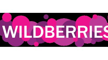 Покупки #5 __ февраль 2024г __ всякое разное с сайта wildberries.ru