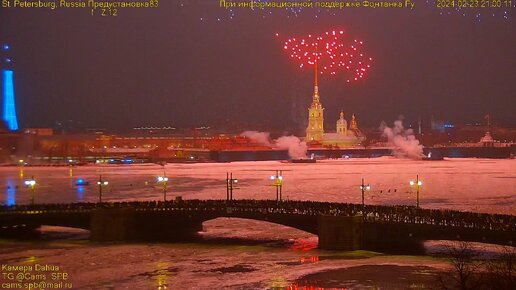 В Санкт-Петербурге прогремел салют в честь защитников Отечества 23 февраля 2024