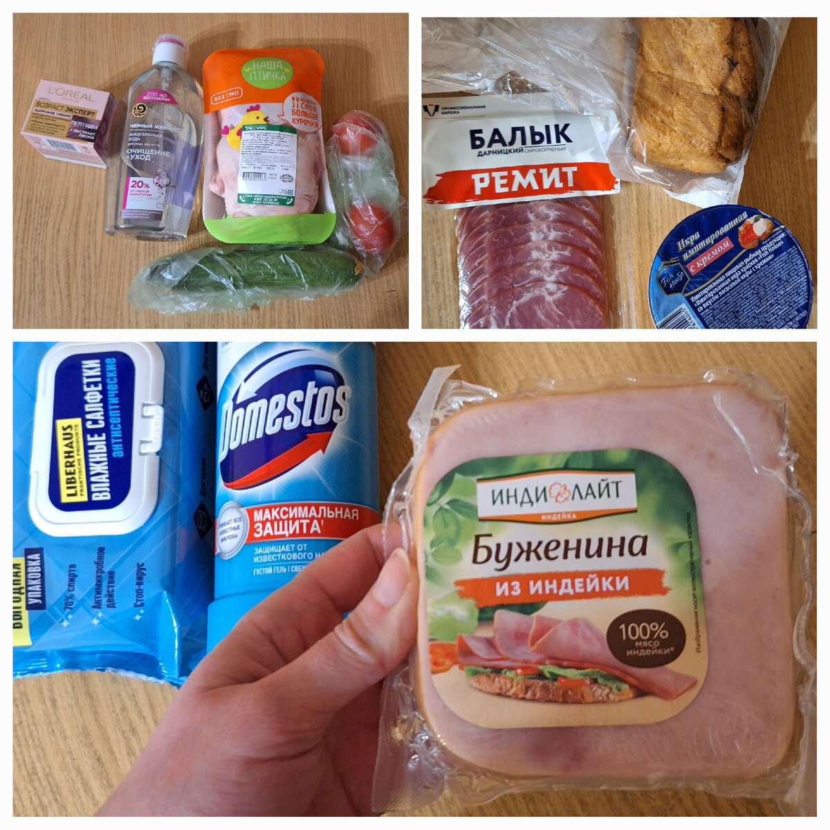 Приобретения) Буженина из КБ - ничего так