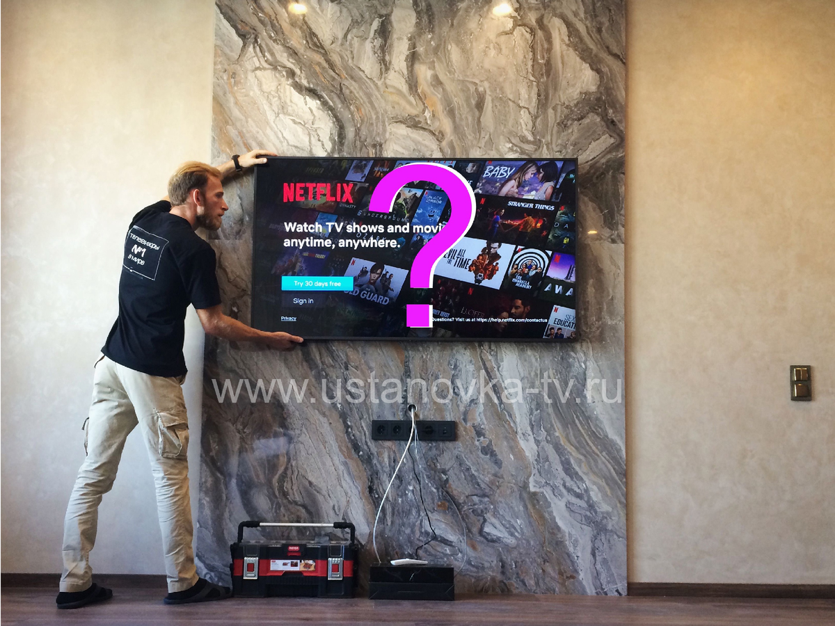 Пример установки телевизора от компании  "Установка ТВ".