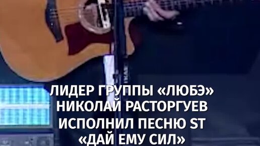 Известия | «Невероятное чувство гордости»: рэпер ST — о песне «Дай ему ...
