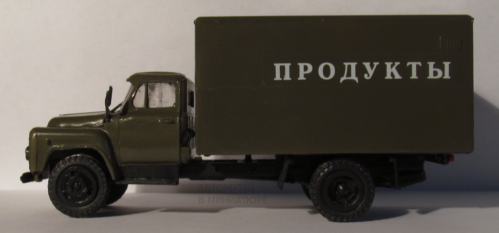 ГЗСА-891 «Компаньон», из коллекции автора 