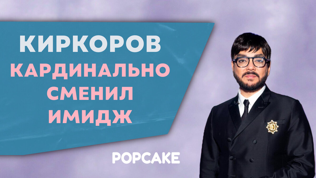 Коллаж POPCAKE / Фото: соцсети