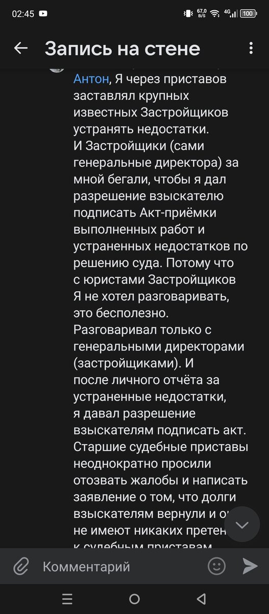 Высокая самооценка на 1 л в 1 экз