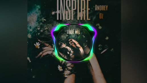 Andrey Oz - Inspire