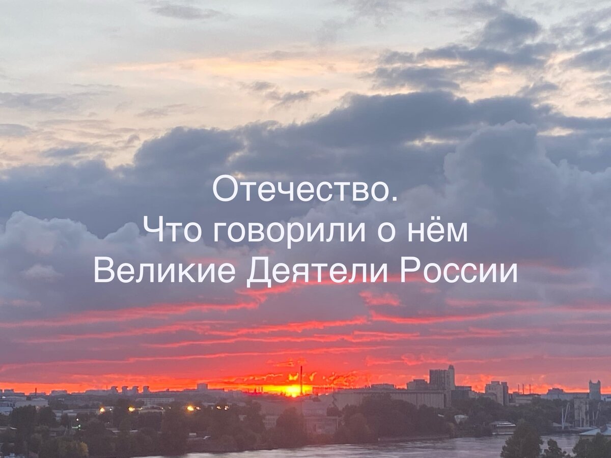 Цвета неба окрашены в Российский триколор