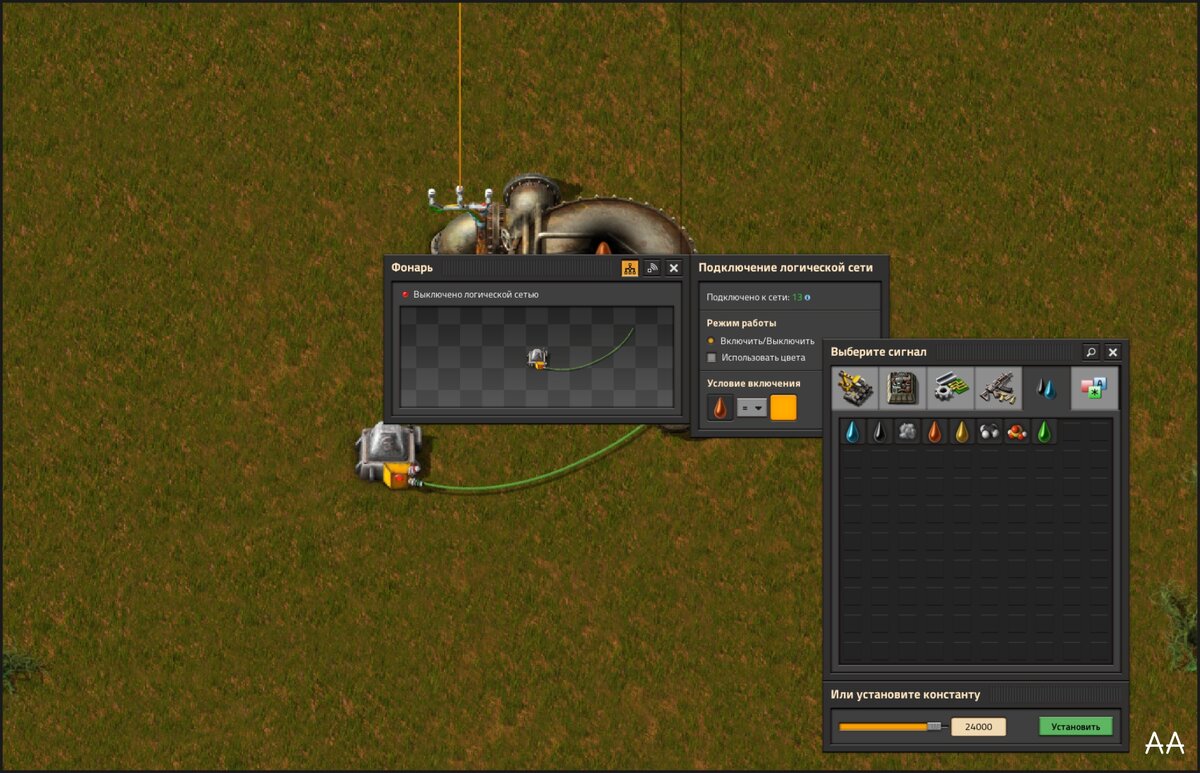 Запрограммируем лампочку в Factorio? | Формат АА | Дзен