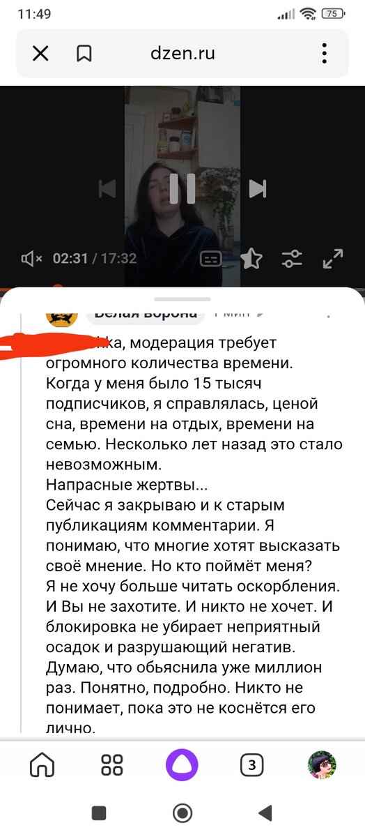 Скриншот мой. 