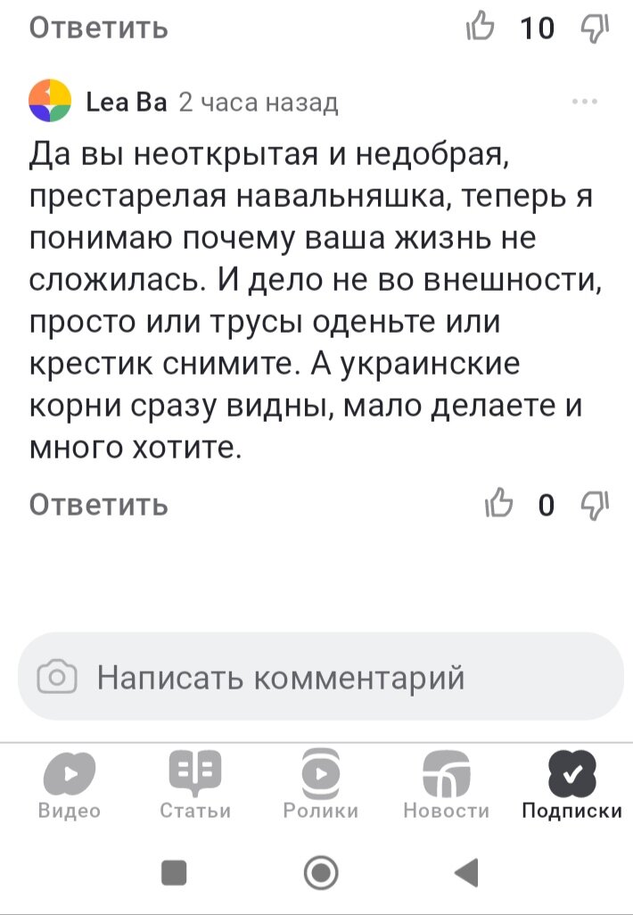 Скриншот мой. 