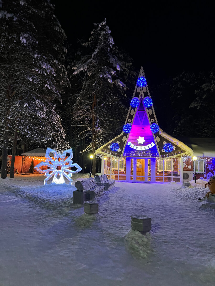 Гисметео великом устюге. Погода в харовске. Погода в архангельске на сегодня. Город великий устюг вологодская область. Администрация великий устюг.