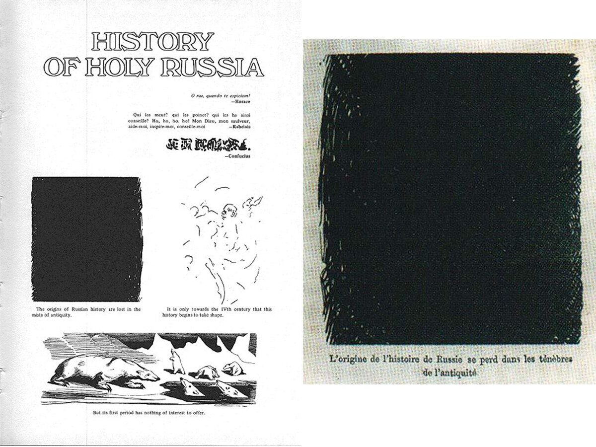 Гюстав Доре - История Святой Руси, 1855. Французский гравер оставил комментарий: «Истоки русской истории теряются в глубине древности».