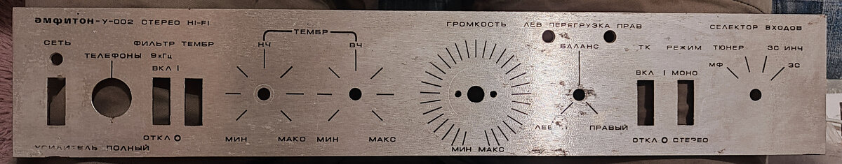 Панель до реставрации.