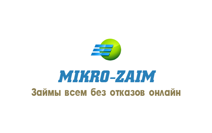 Новые мфо 2024 без отказа