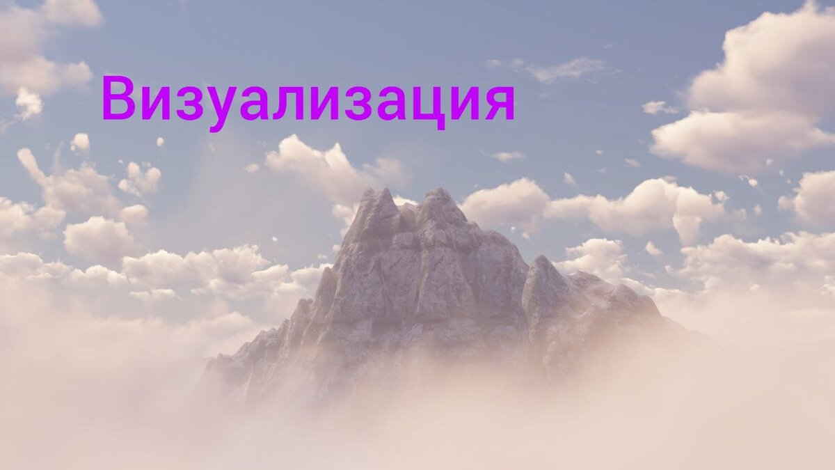 использовано фото с сайта Unsplash