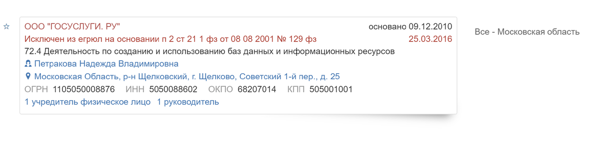 Вероятность того, что наугад взятая деталь стандартная. Проверить перед покупкой табличка. Блок-схема электронного документооборота на предприятии. Расчет вероятности обнаружения. Электронный документооборот схема работы.