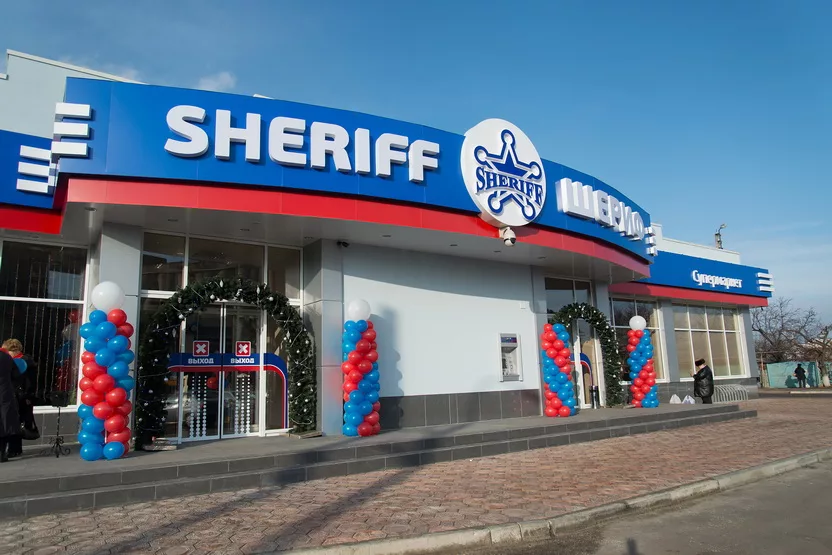 Шериф 16 тирасполь. Надежный шериф. Магазин шериф луганск. Тернополь шериф. Шериф логотип.