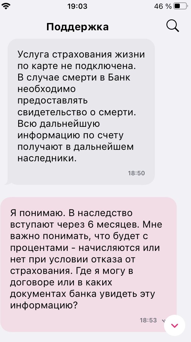 -1-2