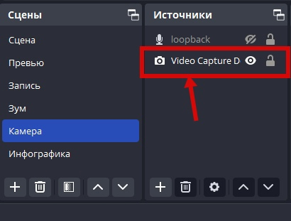 Участились случаи проблем/лагов на YouTube в виде помех на трансляциях Обычно такое происходит если у вас не поставлена галочка в OBS "Использовать аппаратное декодирование если доступно" Ее...-2