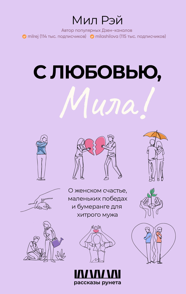 Квартиру и машину продадим до развода. Сама виновата, плохо обслуживала  меня, -заявил муж беременной жене | МИЛ РЭЙ | Дзен